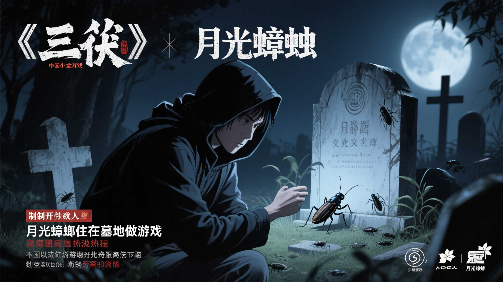 百家乐游戏中心